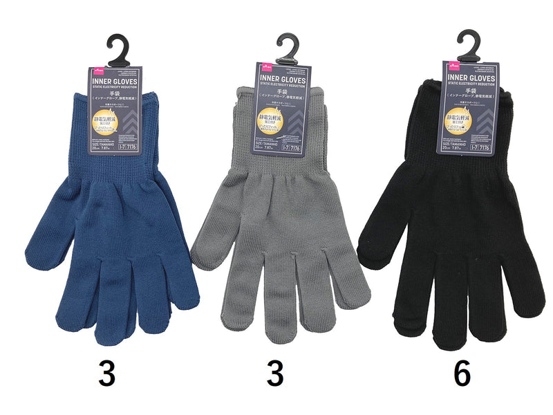 手袋（インナーグローブ、静電気軽減）