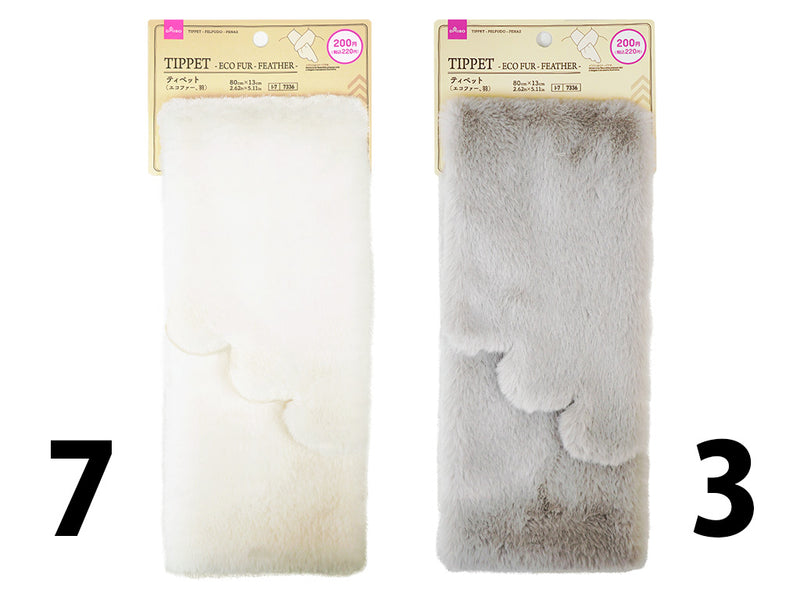 ティペット（エコファー、羽）