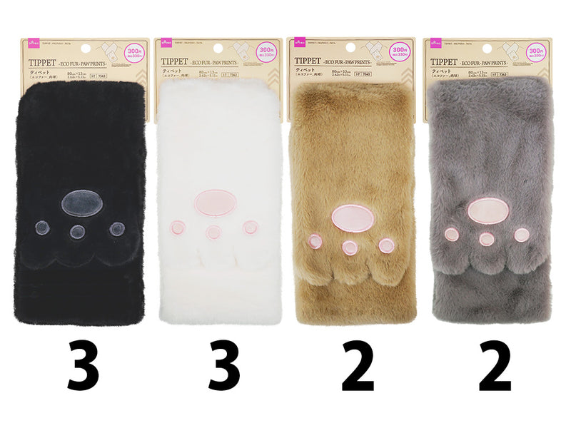 ティペット（エコファー、肉球）