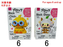 ブロック（羊、ひよこ）羊、ひよこ