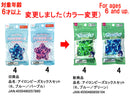 アイロンビーズミックスセット（６、ブルー／グリーン）２８ｇ