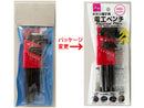 ボールポイント六角レンチ（９本組）１．５．２．２．５．３．４．５．６．８．１０ｍｍ