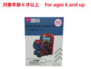 ゲーム機ブロック（６）