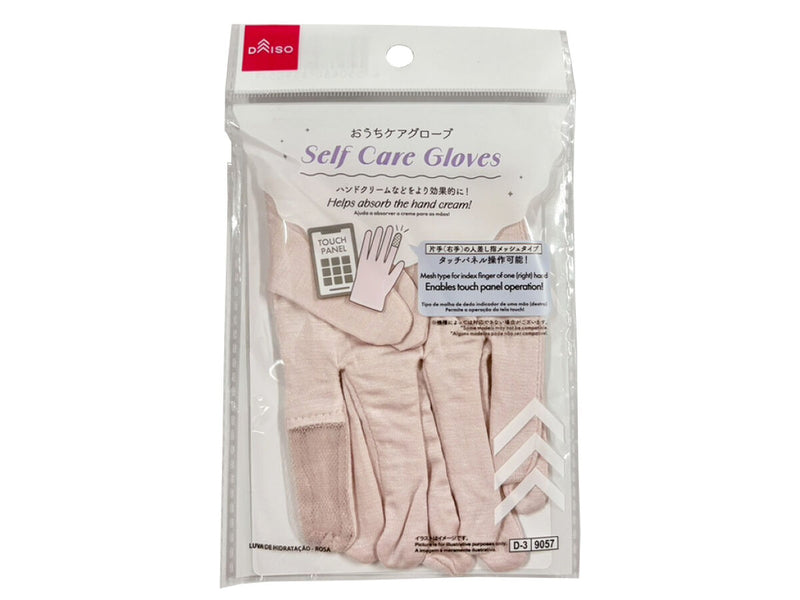 おうちケアグローブ（ピンク）