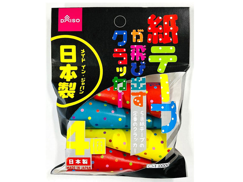 紙テープが飛び出すクラッカー（４個）