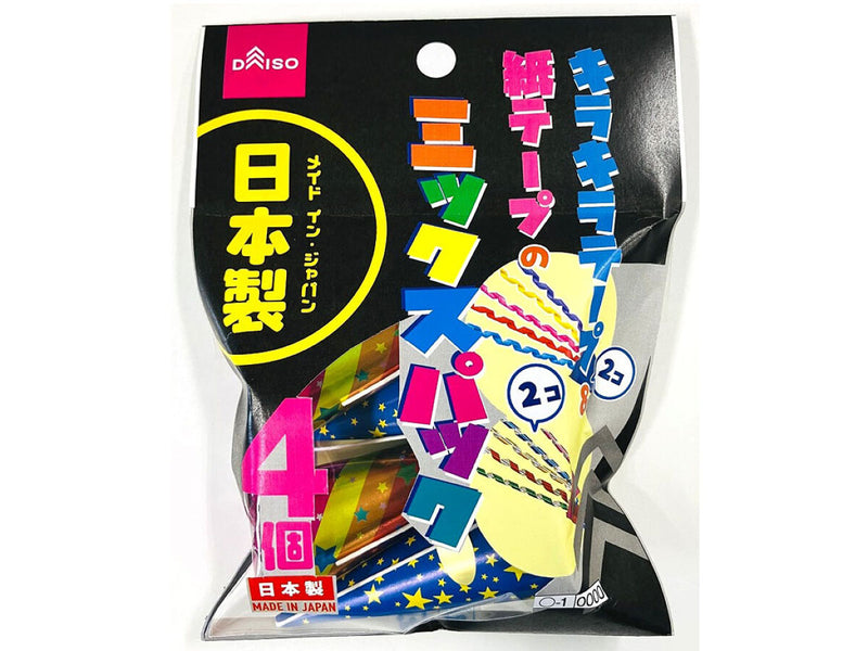 キラキラテープ＆紙テープのミックスパック（４個）