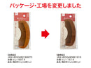 桃の木くし（ときくし）