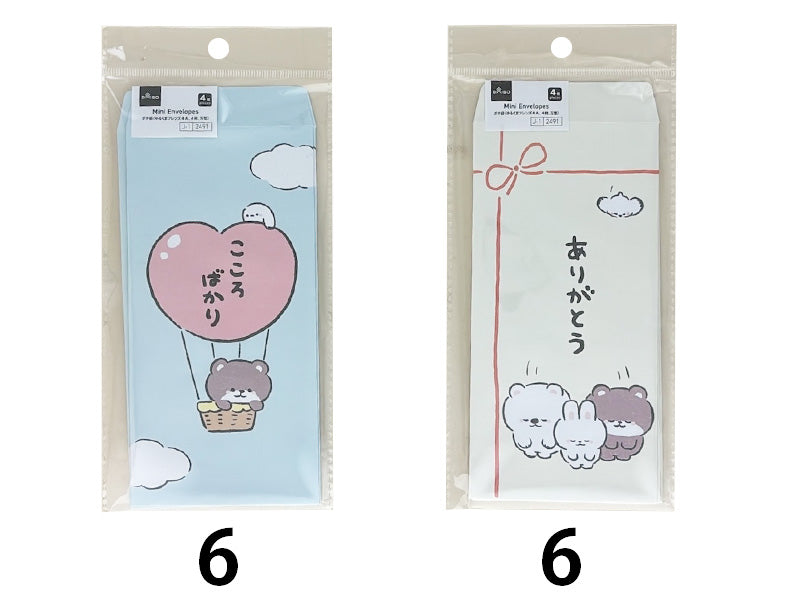 ポチ袋（ゆるくまフレンズ４Ａ、４枚、万型）