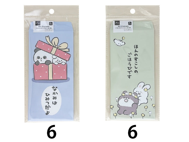 ポチ袋（ゆるくまフレンズ４Ｃ、４枚、万型）