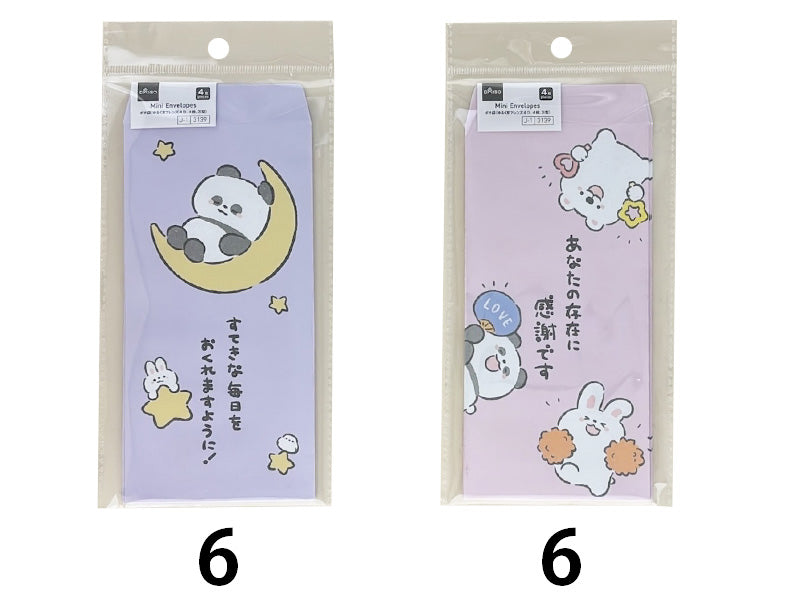 ポチ袋（ゆるくまフレンズ４Ｄ、４枚、万型）