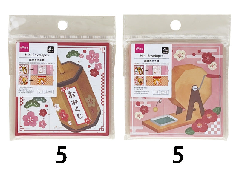 両開きポチ袋（４枚）