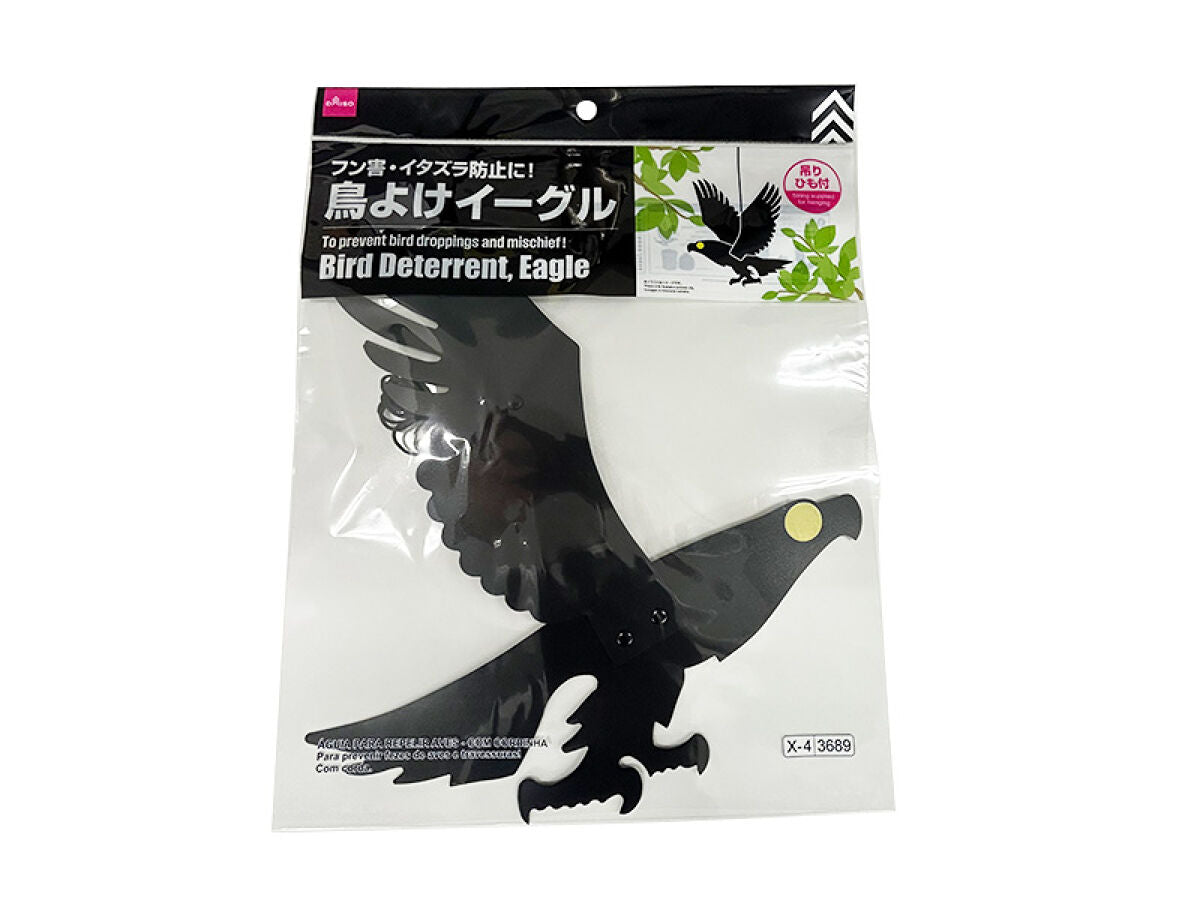 鳥よけイーグル（吊りひも付） -100均 通販 ダイソーオンライン