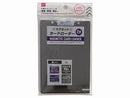 マグネットカードローダー（２連、黒）