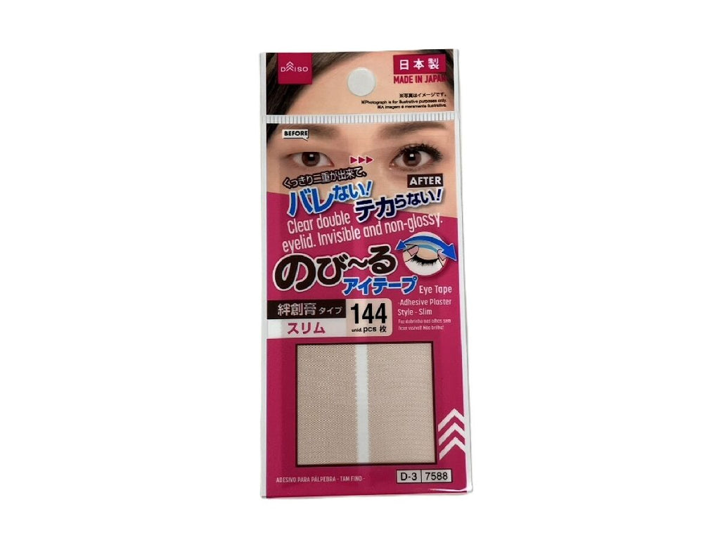 のびーるアイテープ（絆創膏タイプ、スリム、144枚） -100均 通販