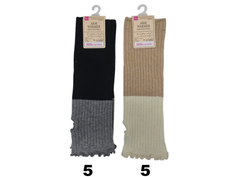 アームウォーマー（ワンポイントフリル）
