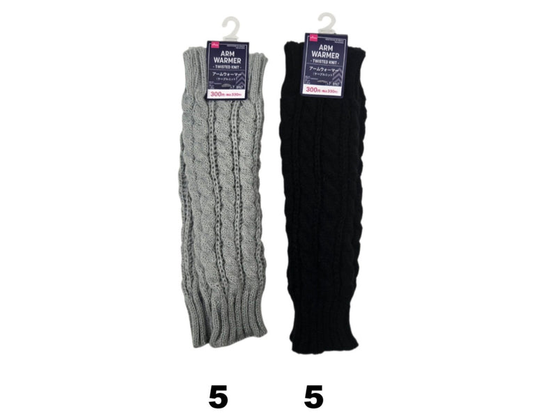 アームウォーマー（ケーブルニット）