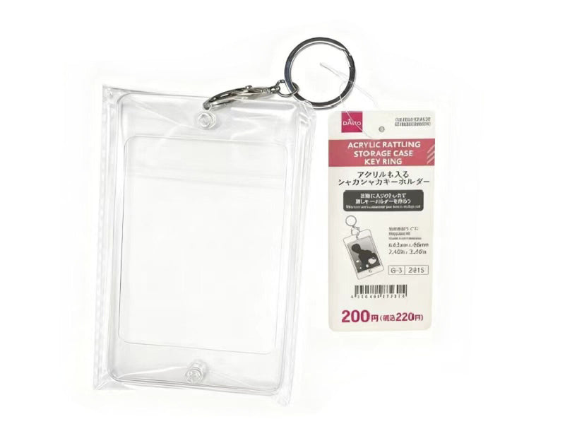 アクリルも入るシャカシャカ収納ケースキーホルダー -100均 通販
