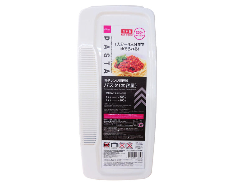 電子レンジ調理器（パスタ用、大容量）