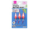 ブラクリ（３個）３号、１１．２５ｇ