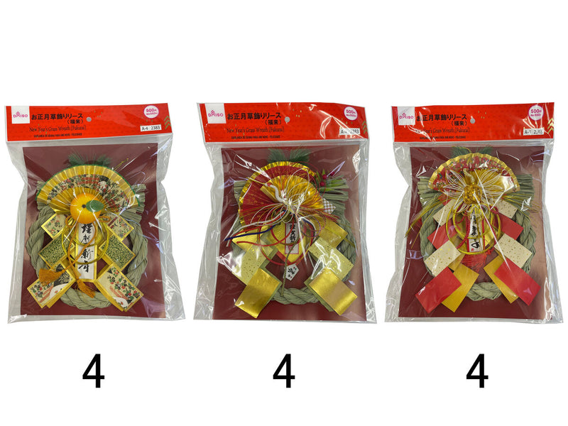 お正月草飾りリース（福来） -100均 通販 ダイソーオンラインショップ