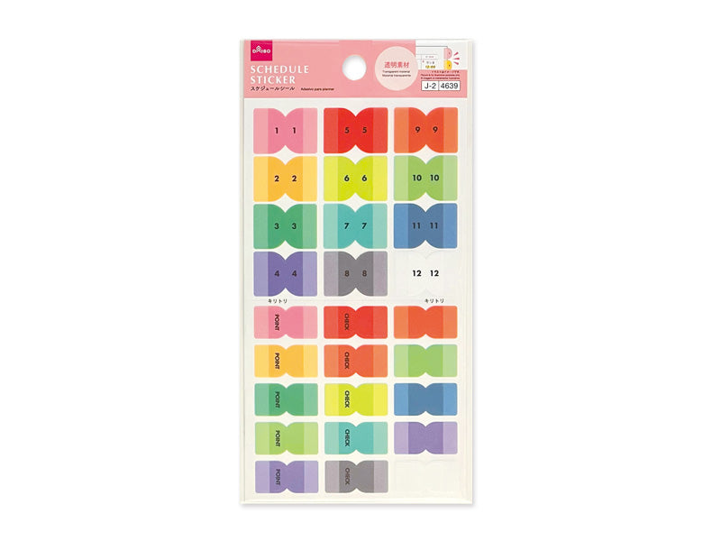 スケジュールシール２６（インデックス）なし