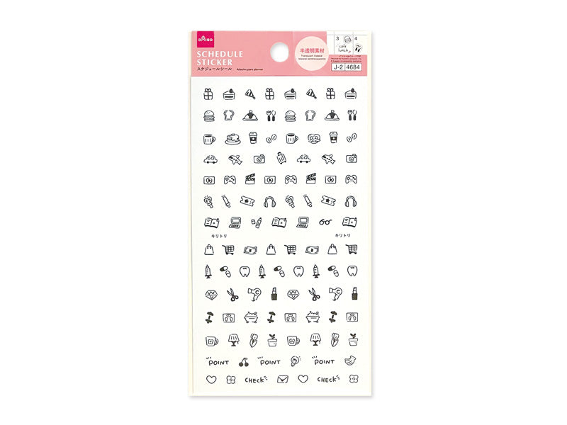 スケジュールシール２６（モノトーン）なし