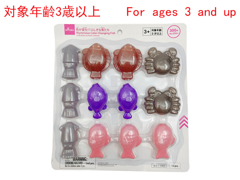 色が変化！？ふしぎな魚たち