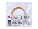銅製針金０．９ｍｍ×２ｍ