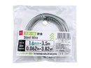 スチール針金１．６ｍｍ×３．５ｍ
