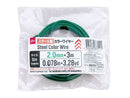 スチール製カラーワイヤー（グリーン）２．０ｍｍ×３ｍ