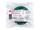 スチール製カラーワイヤー（グリーン）０．９ｍｍ×２０ｍ