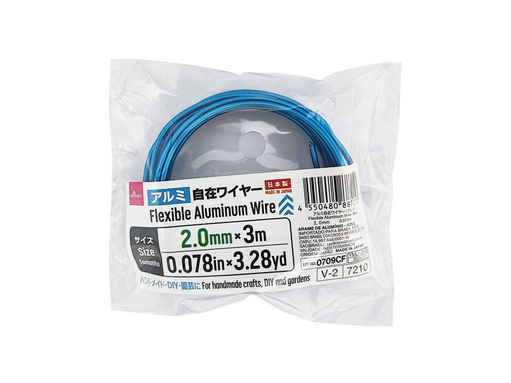 アルミ自在ワイヤー（ブルー）2．0mm -100均 通販 ダイソー