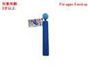 ウォーターガン（プッシュタイプ、ボールハンドル）３３ｃｍ