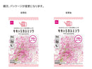 ももいろカスミソウその他×１個入