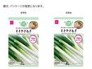 すきやきねぎその他×１個入