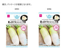 葉っぱまでおいしいミニ大根その他×１個入