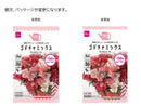 ゴデチャミックスその他×１個入