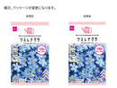 ワスレナグサその他×１個入