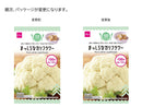 まっしろなカリフラワーその他×１個入