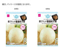 京ブランド聖護院大根その他×１個入