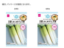 交配しみしみおでん大根１ｍＬ