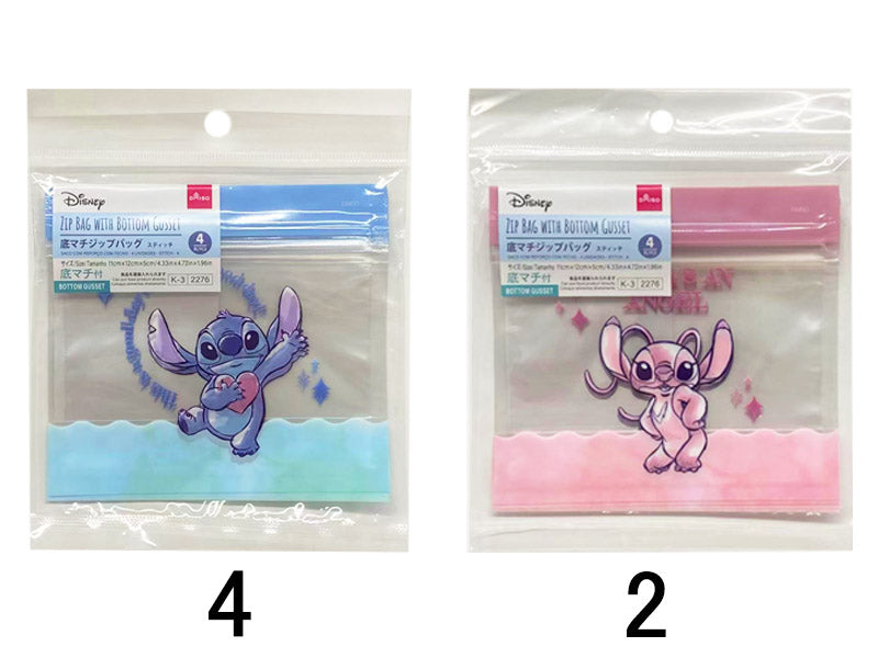 底マチジップバッグ、４枚（スティッチ）Ａ１１ｃｍ×１２ｃｍ×５ｃｍ