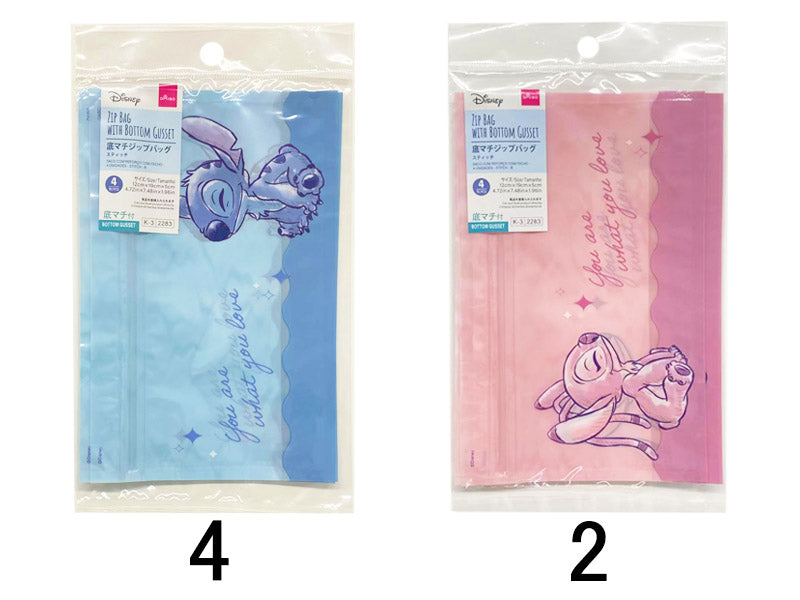 底マチジップバッグ、４枚（スティッチ）Ｂ１２ｃｍ×１９ｃｍ×５ｃｍ