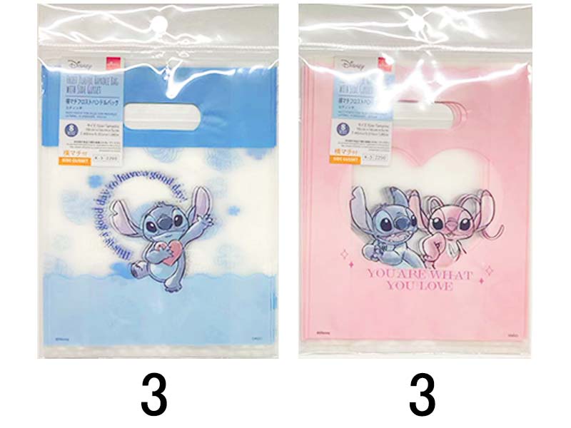 横マチフロストハンドルバッグ、８枚（スティッチ）１９ｃｍ×１４ｃｍ×５ｃｍ