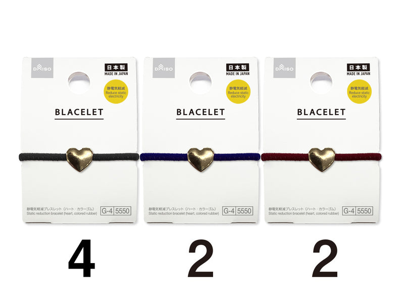 静電気軽減ブレスレット（ハート・カラーゴム）