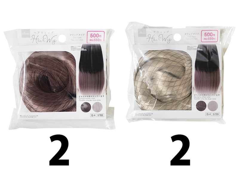 襟足ヘアウィッグ（ベージュカラー系）