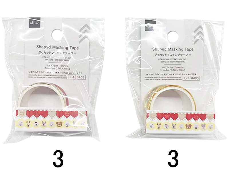ダイカットマスキングテープ（ハート、クリームドッグ）2cm×2m