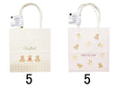 ペーパーバッグ（ぬいぐるみ、２枚）１６ｃｍ×１７ｃｍ×８ｃｍ