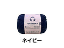 毛糸（コットナブル、ネイビー）２５ｇ
