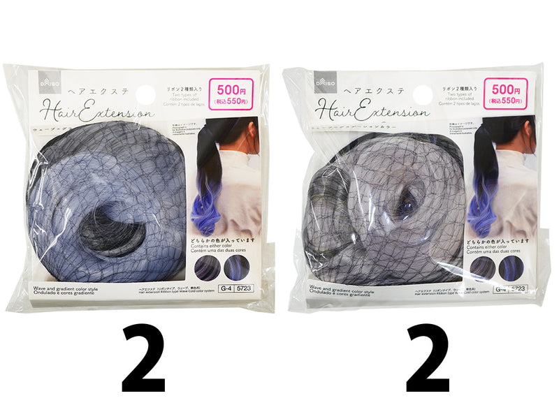 ヘアエクステ（リボンタイプ、ウェーブ、寒色系）